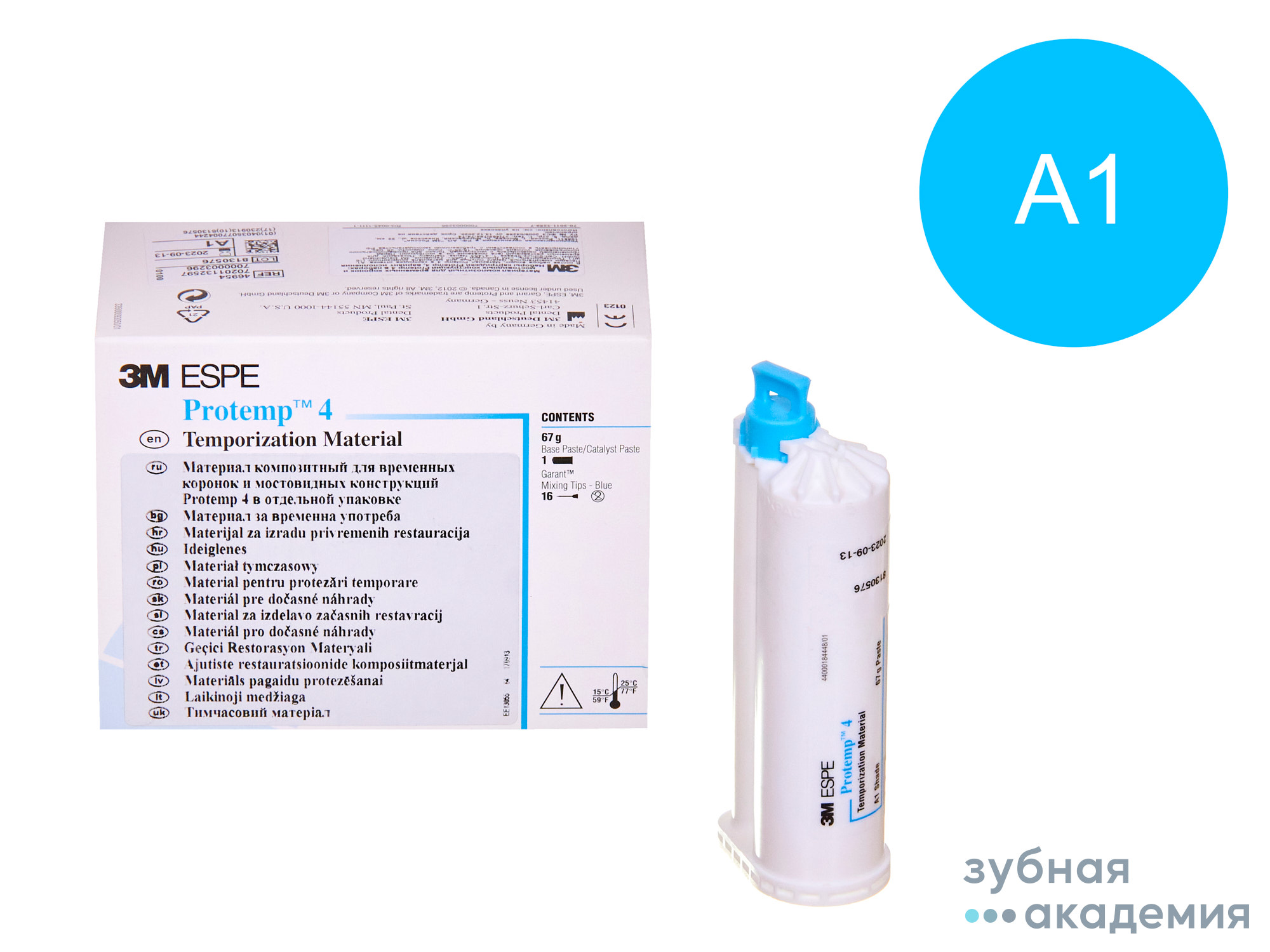 Protemp/ Протемп 4 (1карт.х50мл),А1/3M ESPE/Германия